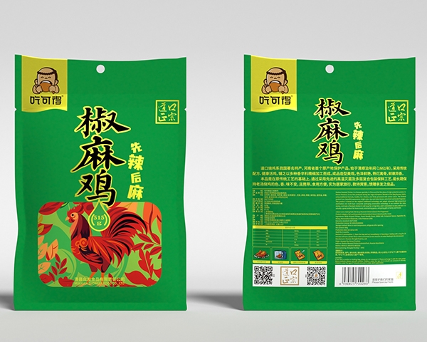 鼦